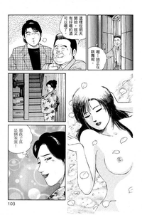 第101页图