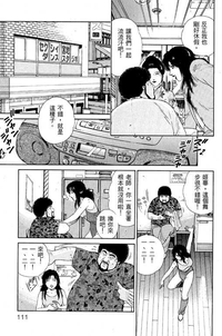 第109页图