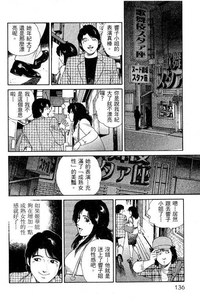 第133页图
