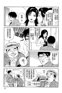 第13页图
