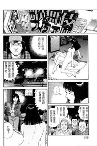 第145页图