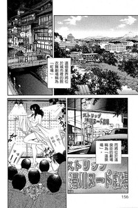 第153页图