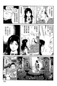 第181页图
