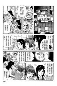 第185页图