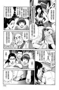第189页图