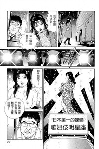 第25页图