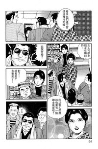 第61页图