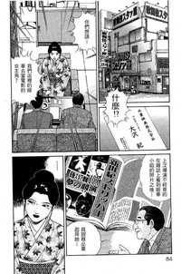 第81页图