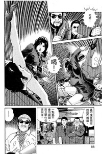 第85页图