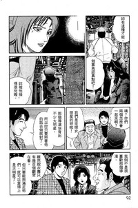 第89页图