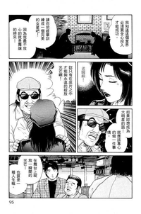 第93页图