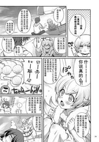 第25頁圖