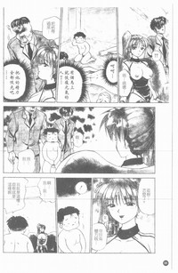 第89頁圖