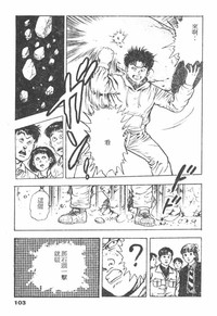 第101頁圖