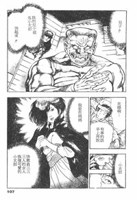 第105頁圖