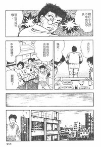第109頁圖
