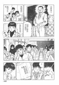 第125頁圖