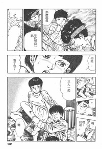 第129頁圖