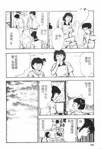 第13頁圖