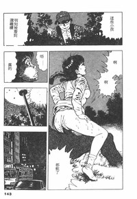 第141頁圖