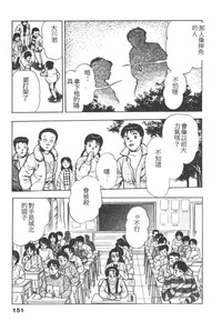 第149頁圖