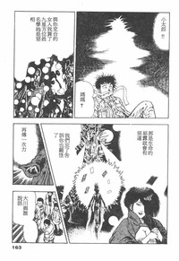 第161頁圖