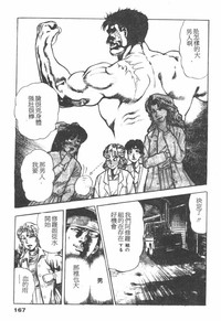 第165頁圖