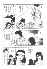 第169頁圖