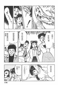 第177頁圖
