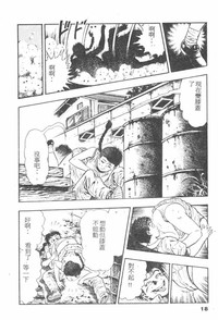 第17頁圖