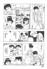 第185頁圖