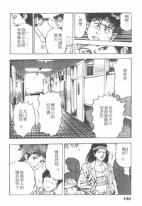 第189頁圖