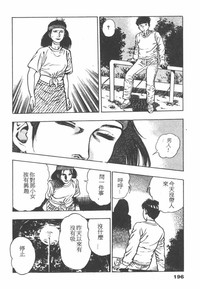 第193頁圖