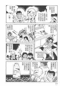 第209頁圖