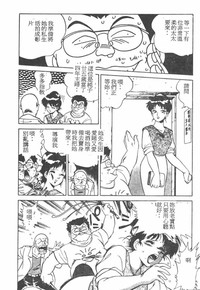 第213頁圖