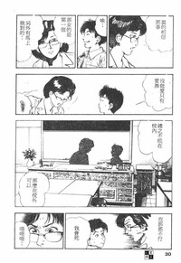 第29頁圖