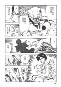 第37頁圖