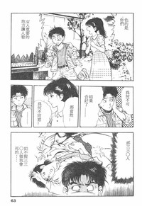 第61頁圖