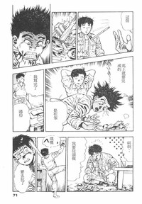 第69頁圖