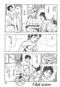 第73頁圖
