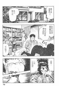 第77頁圖