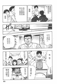 第81頁圖