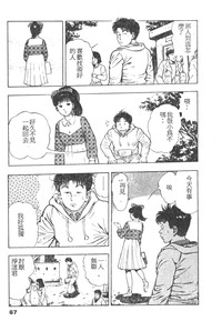 第85頁圖