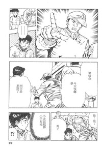 第97頁圖