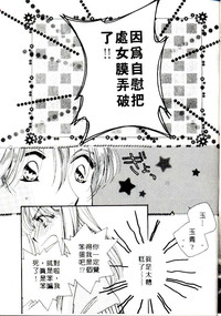 第29页图