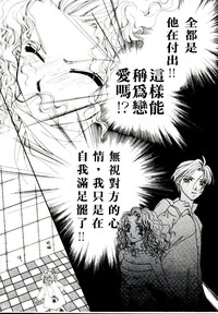 第61页图