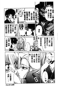 第109頁圖