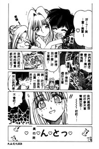 第113頁圖