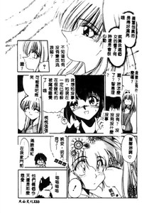 第133頁圖