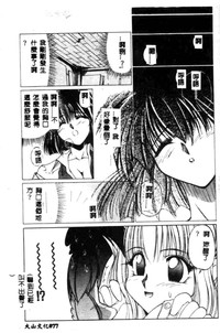 第77頁圖